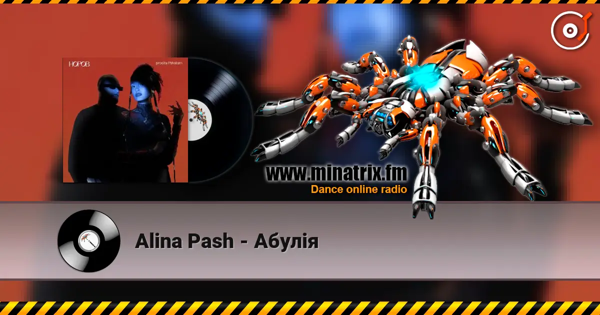 Alina Pash - Абулія 高品质在线收听 | Minatrix.FM