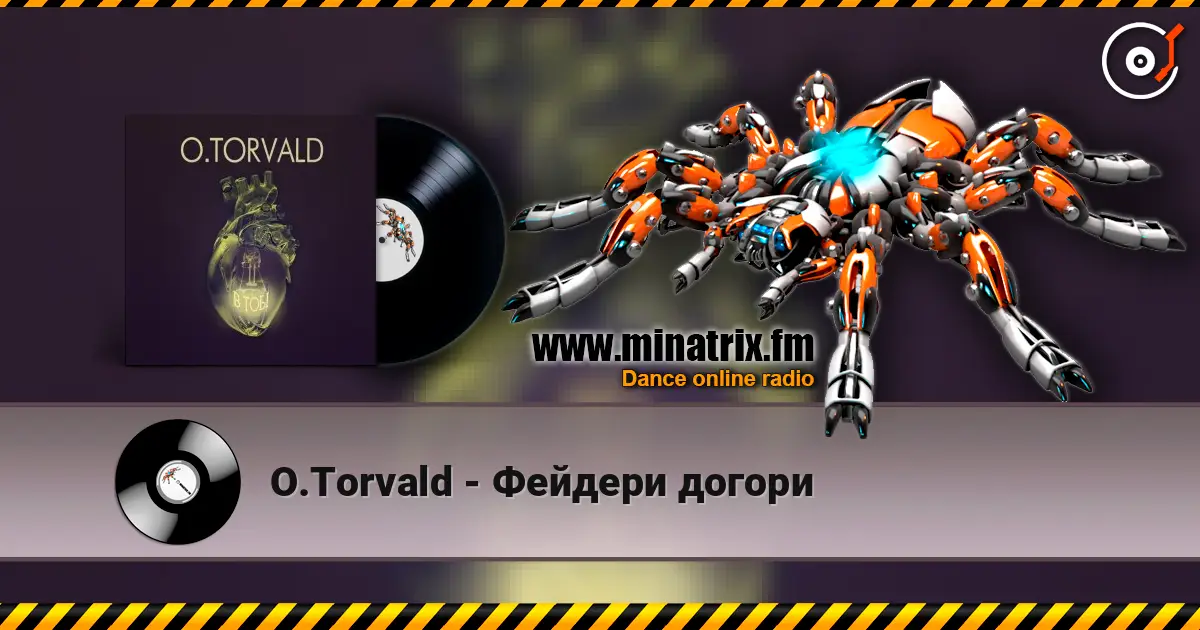 O.Torvald - Фейдери догори 高品质在线收听 | Minatrix.FM