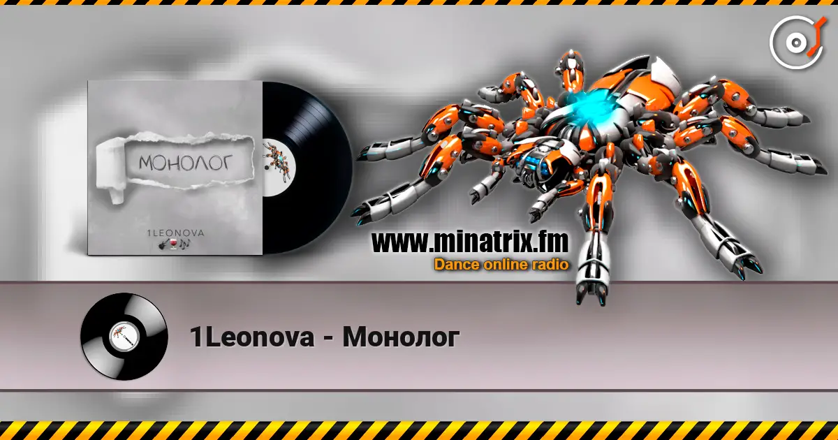 1Leonova - Монолог 高品质在线收听 | Minatrix.FM
