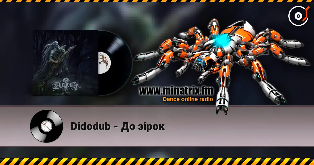 Didodub - До зірок 高品质在线收听 | Minatrix.FM