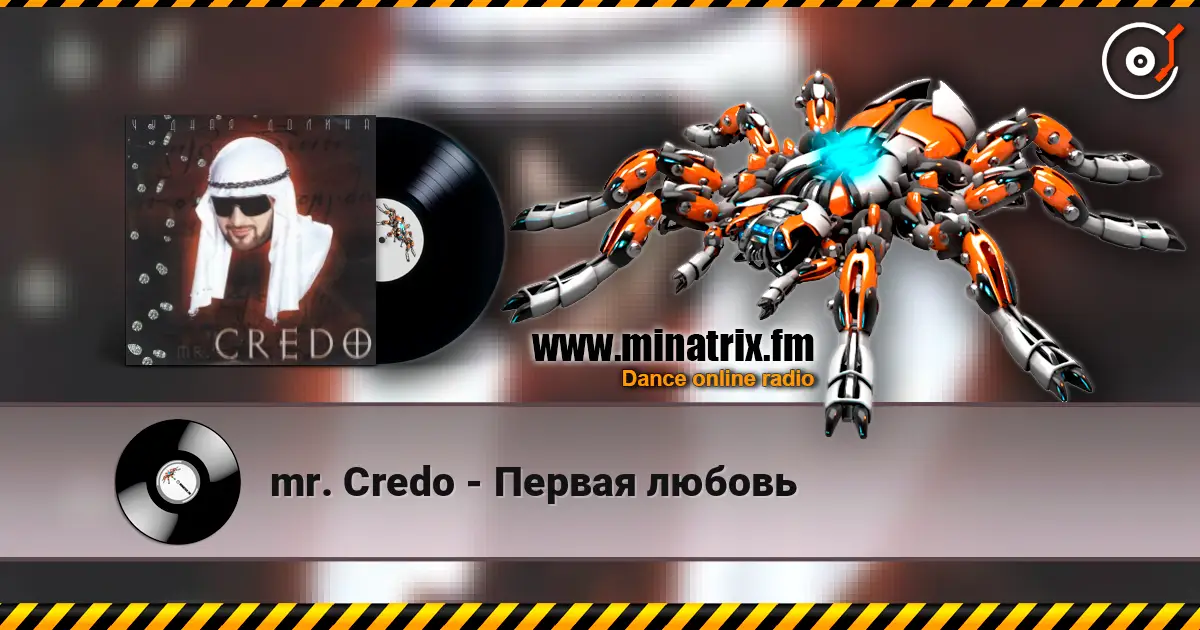 mr. Credo - Первая любовь 高品质在线收听 | Minatrix.FM