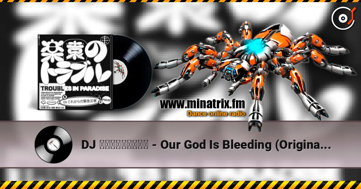 DJ これからの緊急災害 - Our God Is Bleeding (Original Mix) 高品质在线收听 | Minatrix.FM