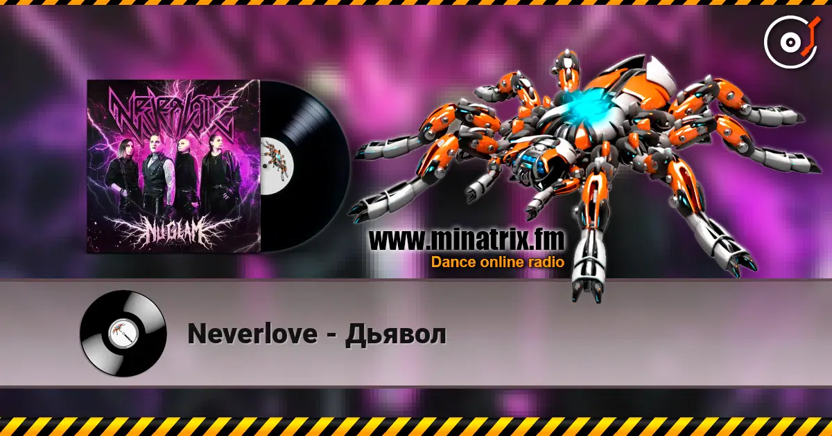 Neverlove - Дьявол 高品质在线收听 | Minatrix.FM