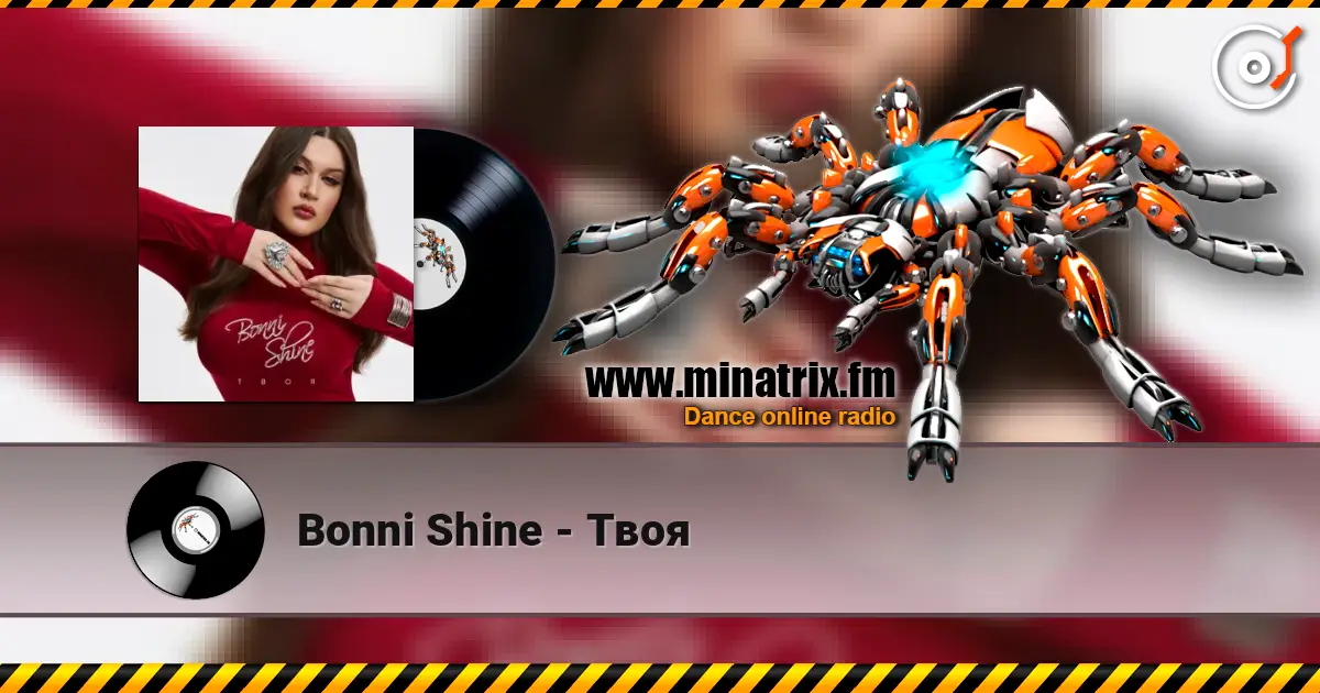 Bonni Shine - Твоя 高品质在线收听 | Minatrix.FM