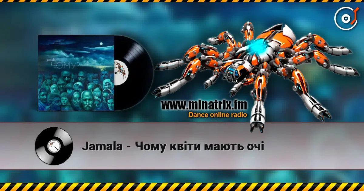 Jamala - Чому квіти мають очі 高品质在线收听 | Minatrix.FM