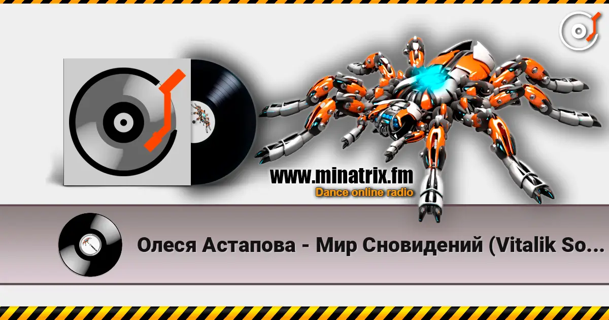 Олеся Астапова - Мир Сновидений (Vitalik Solt 2K14 Radio Remix) 高品质在线收听 | Minatrix.FM