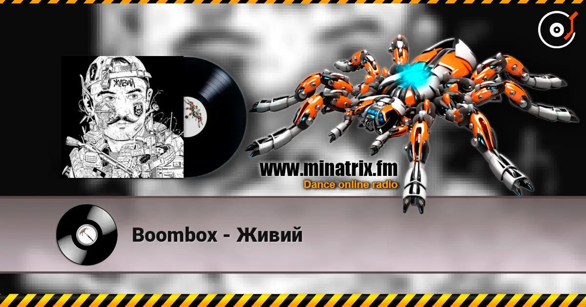 Boombox - Живий 高品质在线收听 | Minatrix.FM