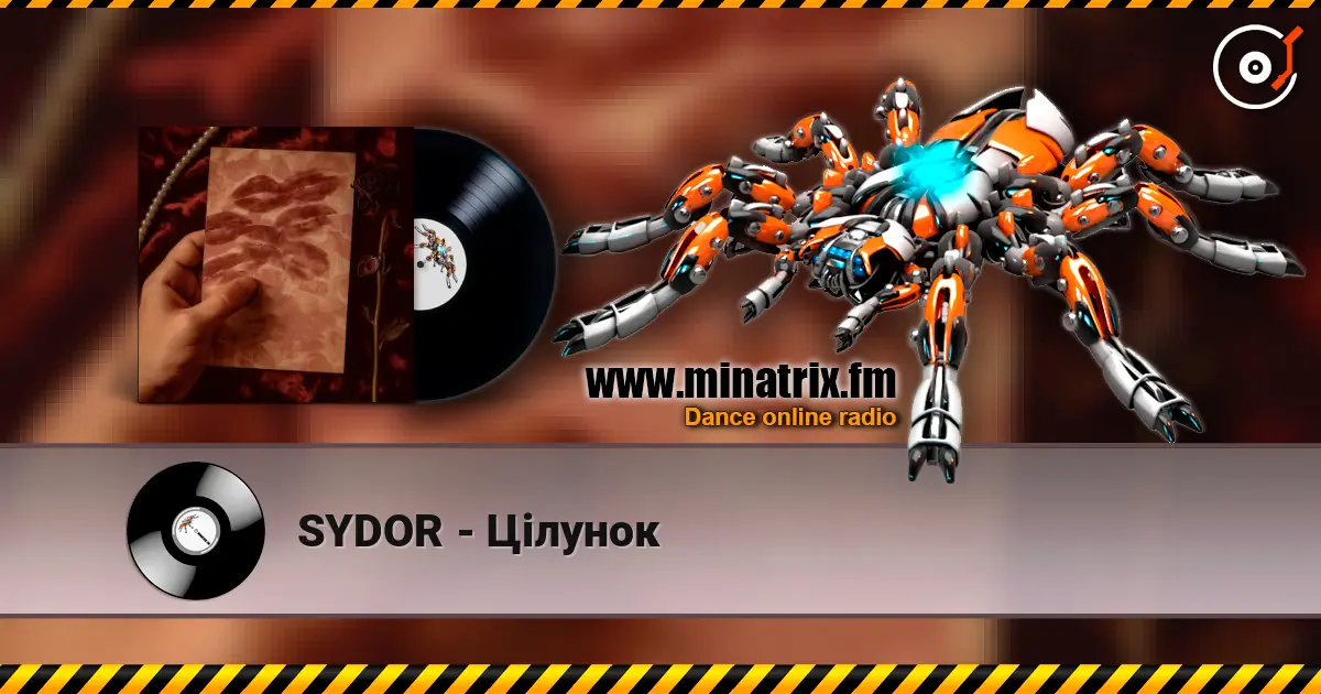 SYDOR - Цілунок 高品质在线收听 | Minatrix.FM