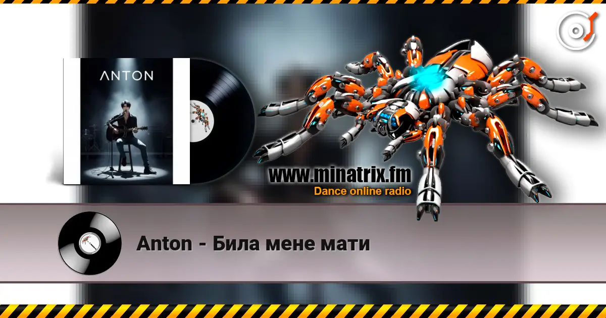 Anton - Била мене мати 高品质在线收听 | Minatrix.FM