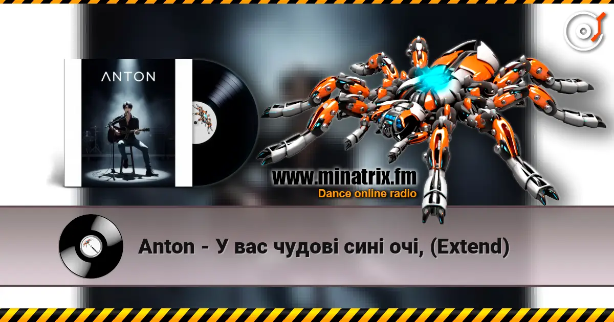Anton - У вас чудові сині очі, (Extend) 高品质在线收听 | Minatrix.FM