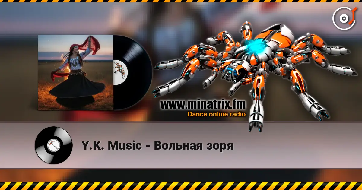 Y.K. Music - Вольная зоря 高品质在线收听 | Minatrix.FM