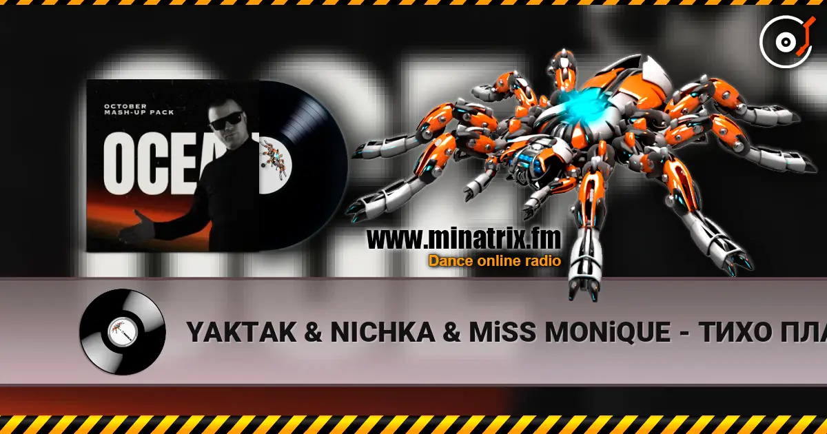 YAKTAK & NICHKA & MiSS MONiQUE - ТИХО ПЛАКАЛА (Ocean Dee Edit) 高品质在线收听 | Minatrix.FM