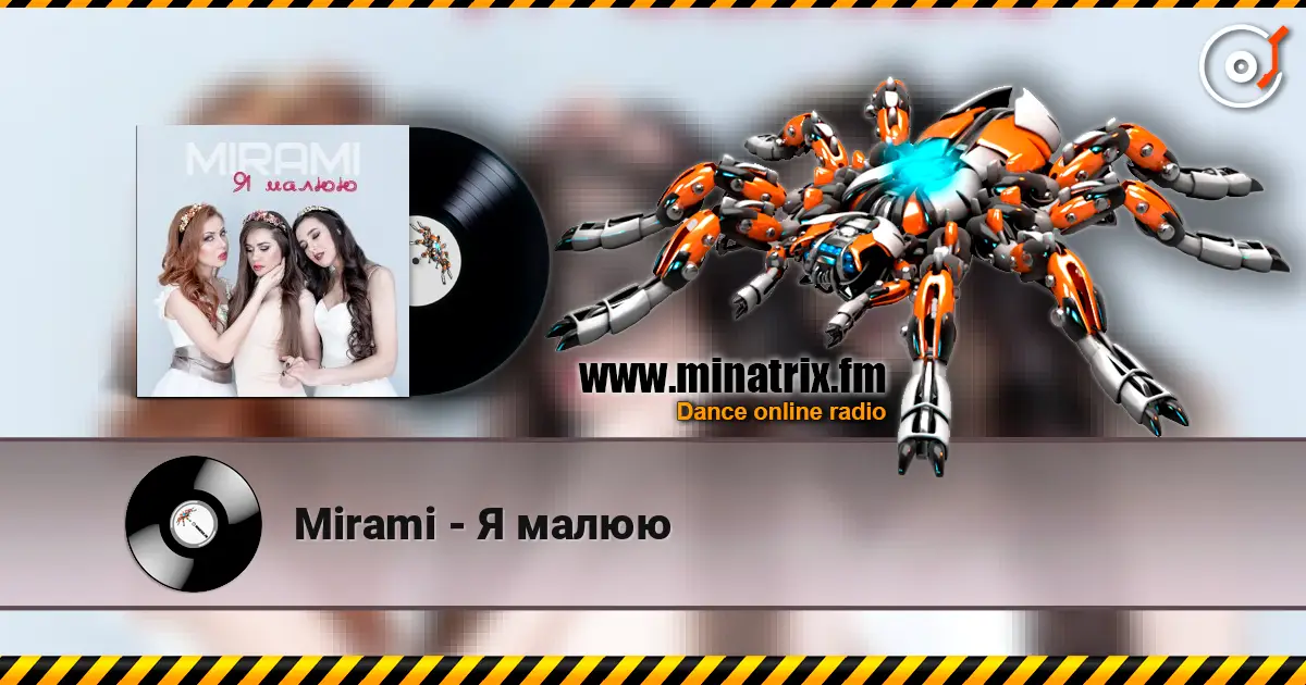 Mirami - Я малюю 高品质在线收听 | Minatrix.FM