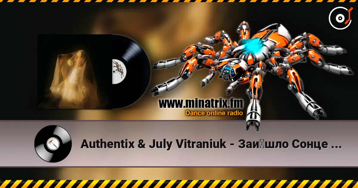 Authentix & July Vitraniuk - Зайшло Сонце (Soundpill Revision) 高品质在线收听 | Minatrix.FM