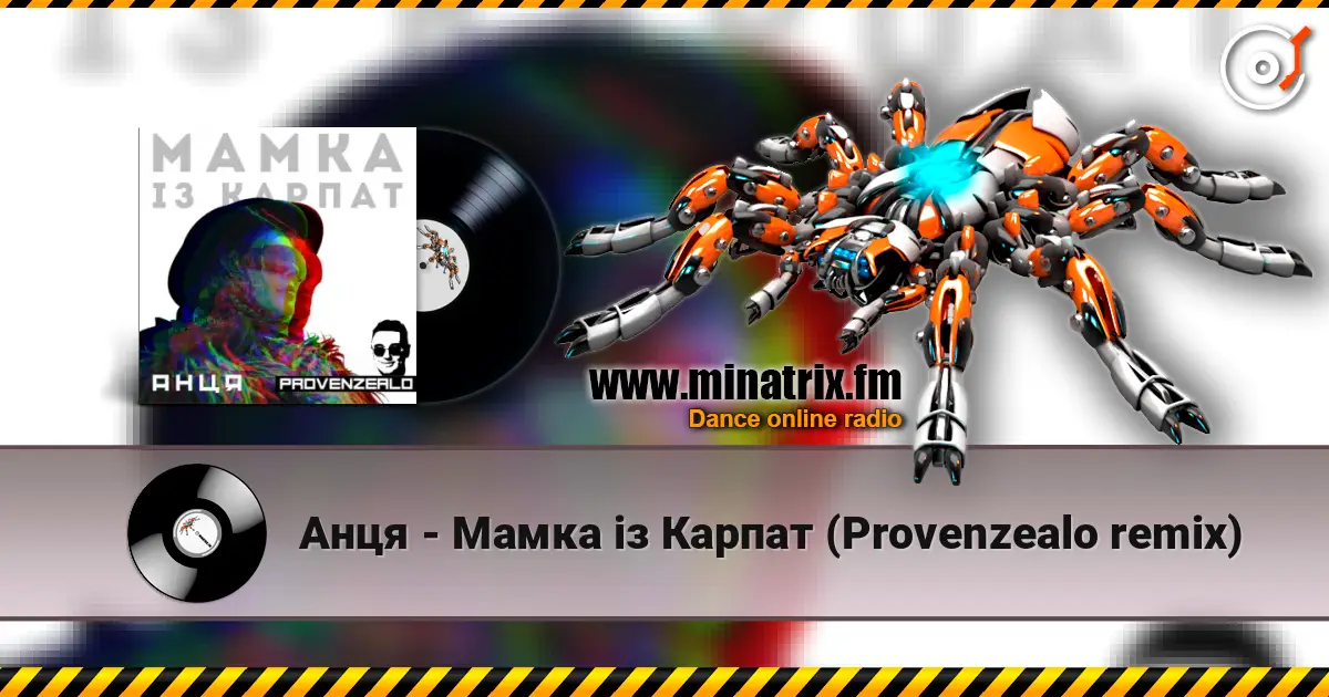 Анця - Мамка із Карпат (Provenzealo remix) 高品质在线收听 | Minatrix.FM