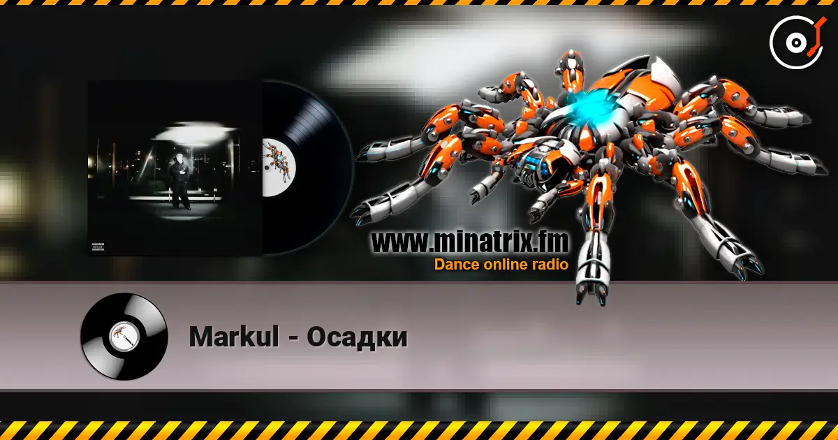 Markul - Осадки 高品质在线收听 | Minatrix.FM