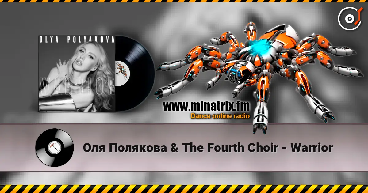 Оля Полякова & The Fourth Choir - Warrior 高品质在线收听 | Minatrix.FM
