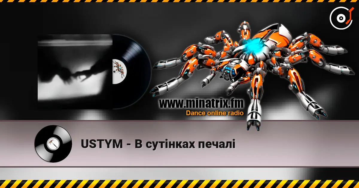 USTYM - В сутінках печалі 高品质在线收听 | Minatrix.FM