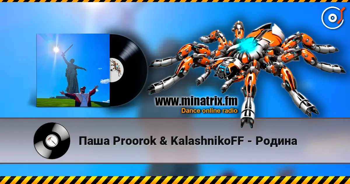 Паша Proorok & KalashnikoFF - Родина 高品质在线收听 | Minatrix.FM