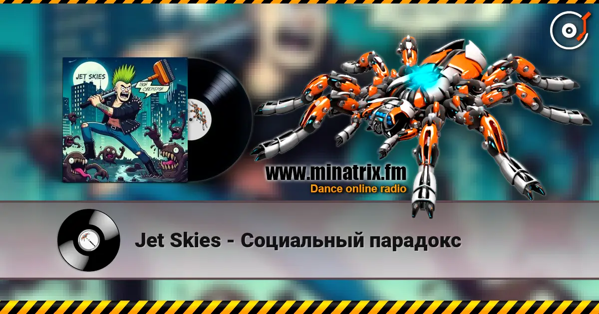 Jet Skies - Социальный парадокс 高品质在线收听 | Minatrix.FM