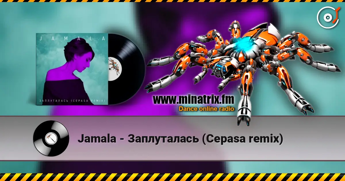 Jamala - Заплуталась (Cepasa remix) 高品质在线收听 | Minatrix.FM