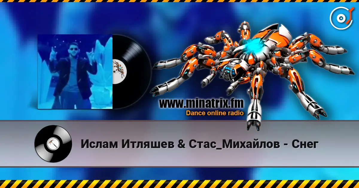Ислам Итляшев & Стас_Михайлов - Снег 高品质在线收听 | Minatrix.FM