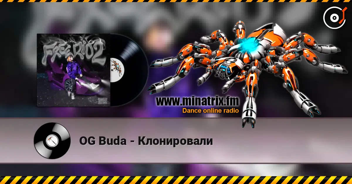 OG Buda - Клонировали 高品质在线收听 | Minatrix.FM