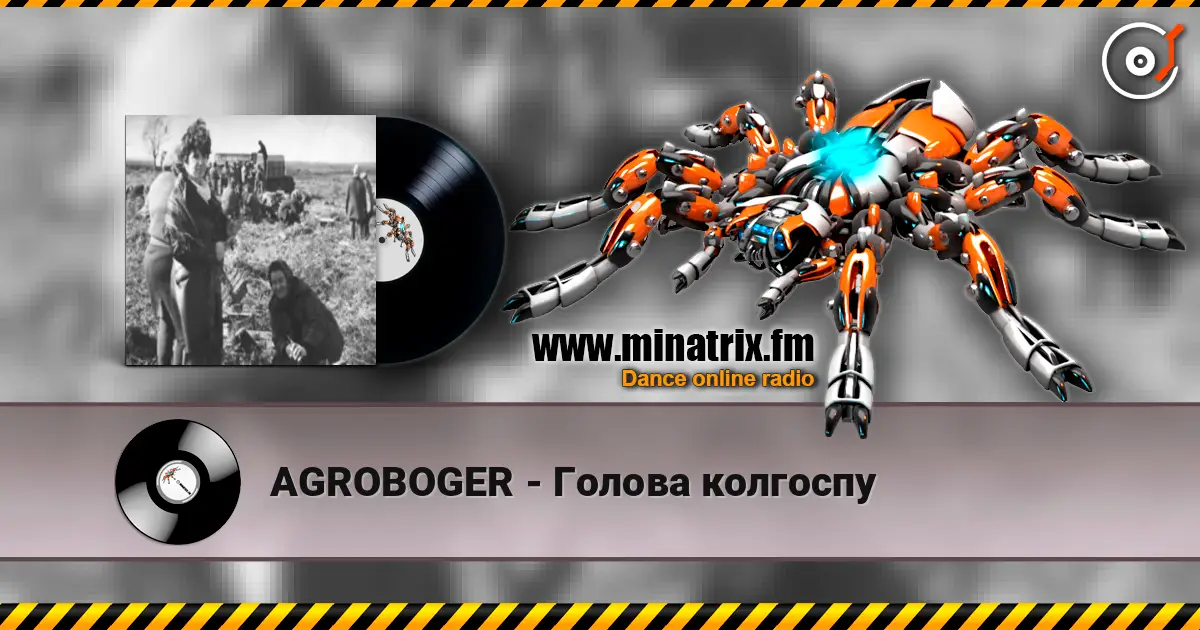 AGROBOGER - Голова колгоспу 高品质在线收听 | Minatrix.FM