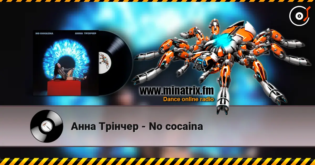Анна Трінчер - No cocaina 高品质在线收听 | Minatrix.FM