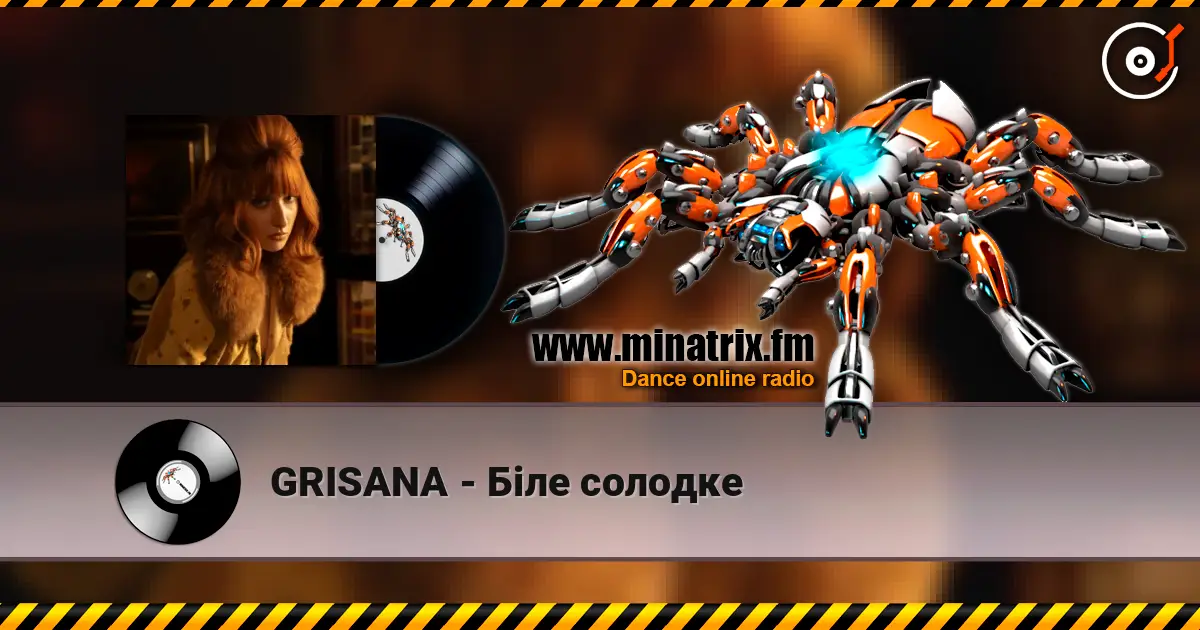 GRISANA - Біле солодке 高品质在线收听 | Minatrix.FM