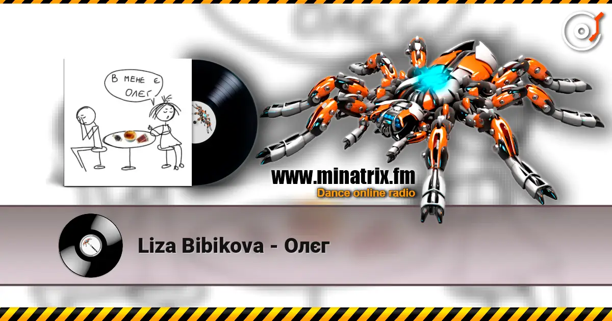Liza Bibikova - Олєг 高品质在线收听 | Minatrix.FM