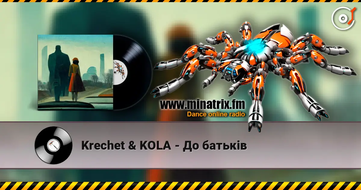 Krechet & KOLA - До батьків 高品质在线收听 | Minatrix.FM