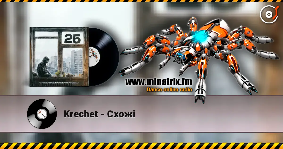 Krechet - Схожі 高品质在线收听 | Minatrix.FM