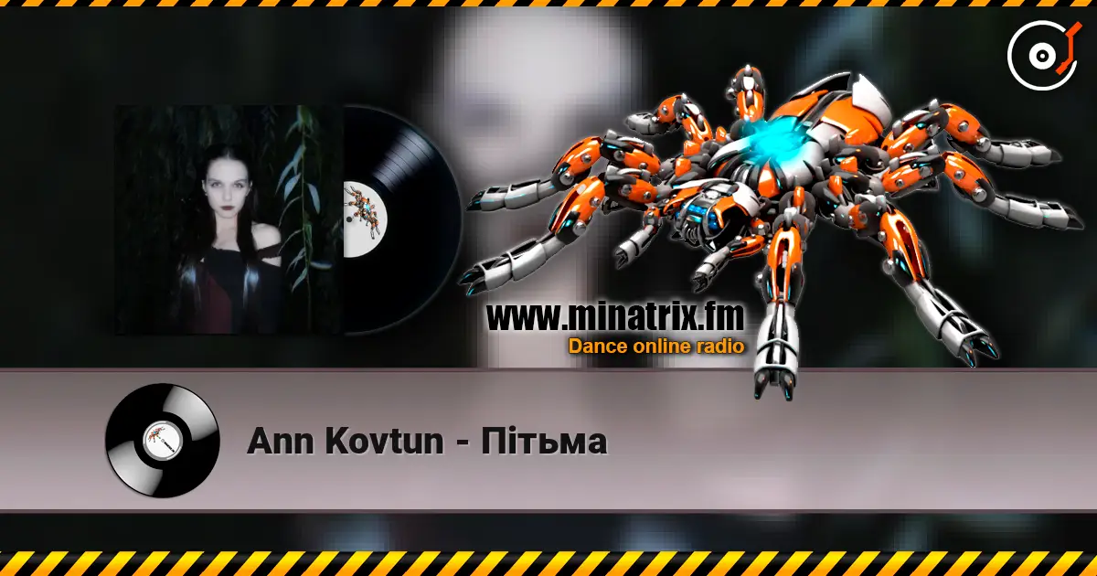 Ann Kovtun - Пітьма 高品质在线收听 | Minatrix.FM