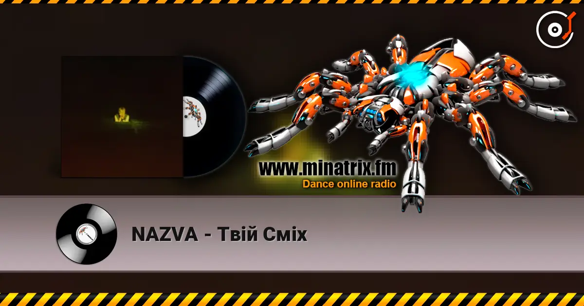 NAZVA - Твій Сміх 高品质在线收听 | Minatrix.FM
