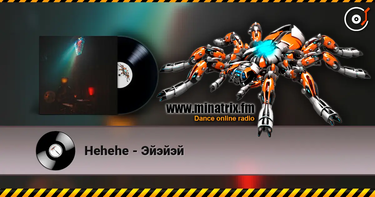 Hehehe - Эйэйэй 高品质在线收听 | Minatrix.FM