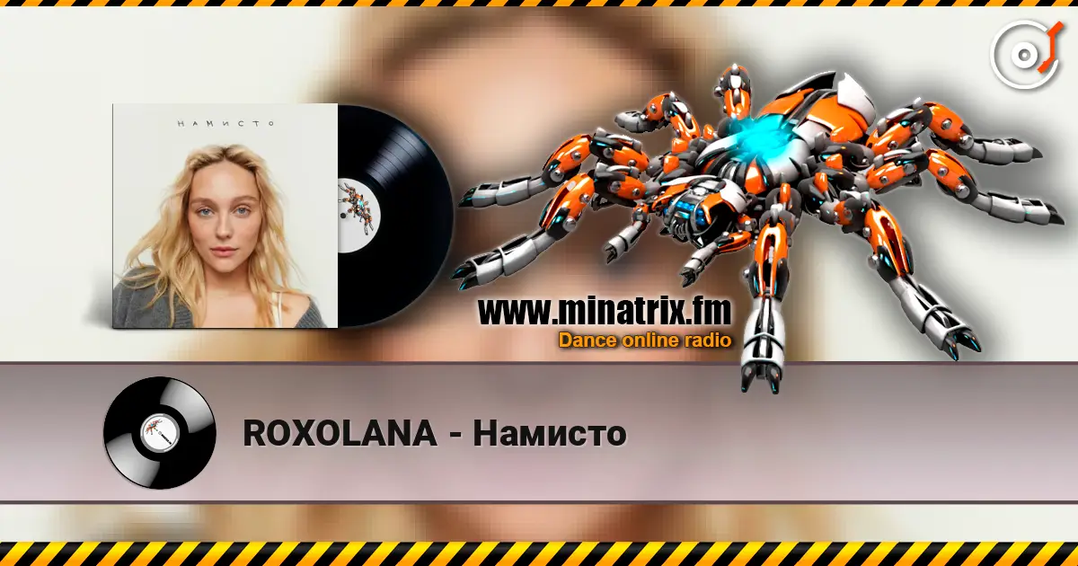 ROXOLANA - Намисто 高品质在线收听 | Minatrix.FM