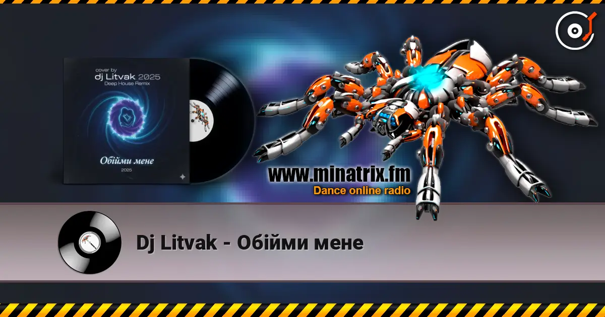 Dj Litvak - Обійми мене 高品质在线收听 | Minatrix.FM