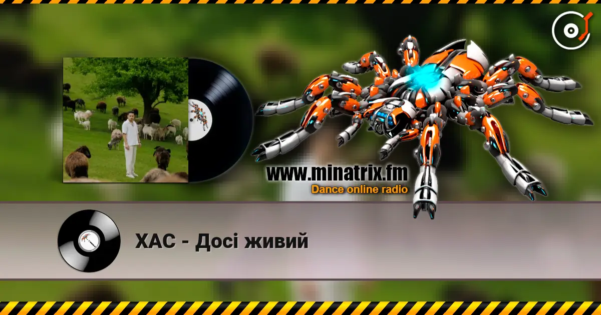 ХАС - Досі живий слухати онлайн у високій якості | Minatrix.FM