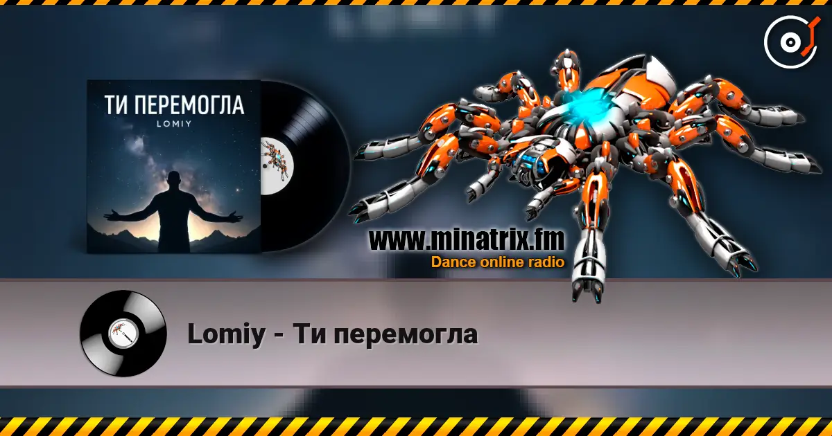 Lomiy - Ти перемогла 高品质在线收听 | Minatrix.FM
