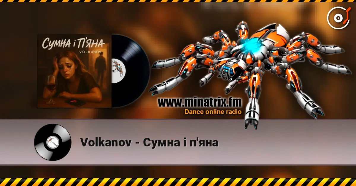 Volkanov - Сумна і п'яна 高品质在线收听 | Minatrix.FM