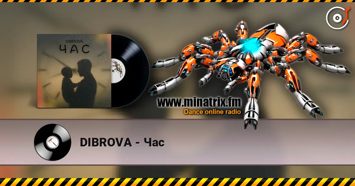 DIBROVA - Час 高品质在线收听 | Minatrix.FM