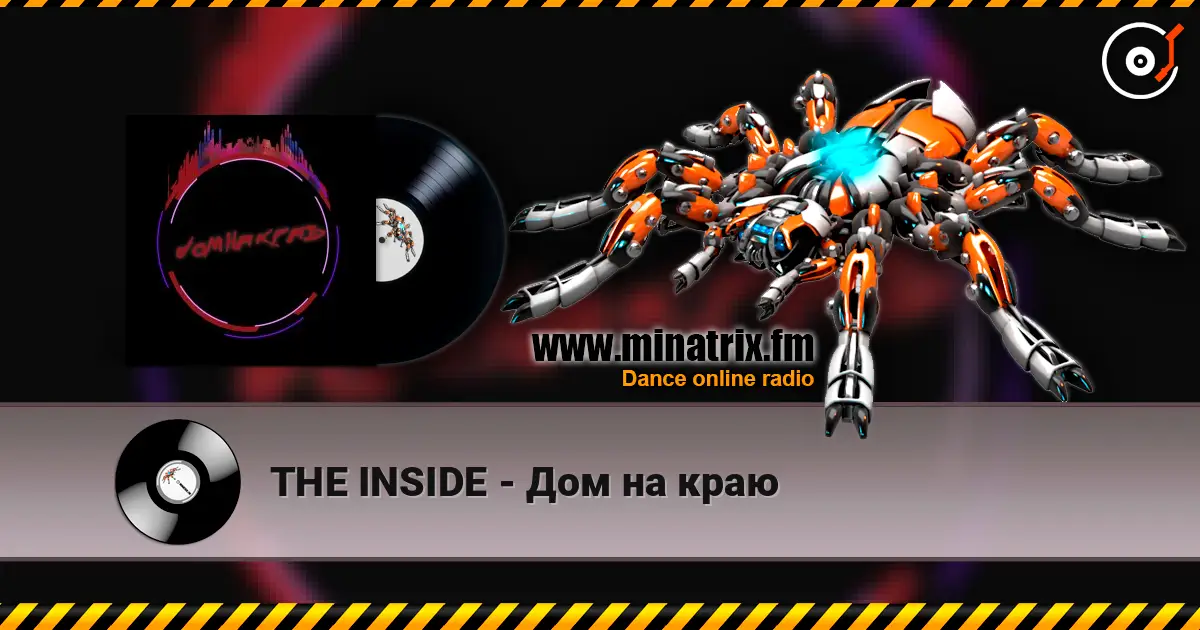 THE INSIDE - Дом на краю 高品质在线收听 | Minatrix.FM