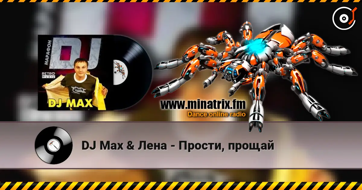 DJ Max & Лена - Прости, прощай 高品质在线收听 | Minatrix.FM