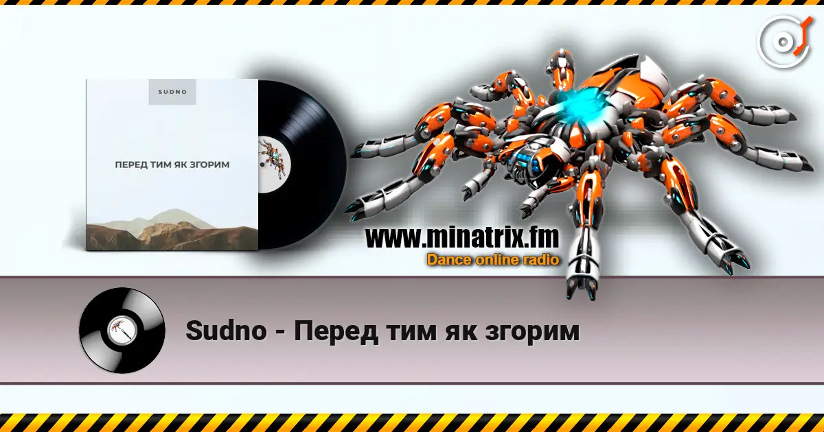 Sudno - Перед тим як згорим 高品质在线收听 | Minatrix.FM
