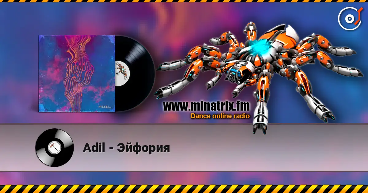 Adil - Эйфория 高品质在线收听 | Minatrix.FM