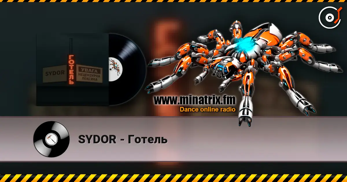 SYDOR - Готель 高品质在线收听 | Minatrix.FM