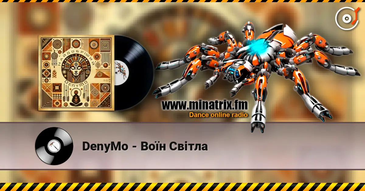 DenyMo - Воїн Світла 高品质在线收听 | Minatrix.FM