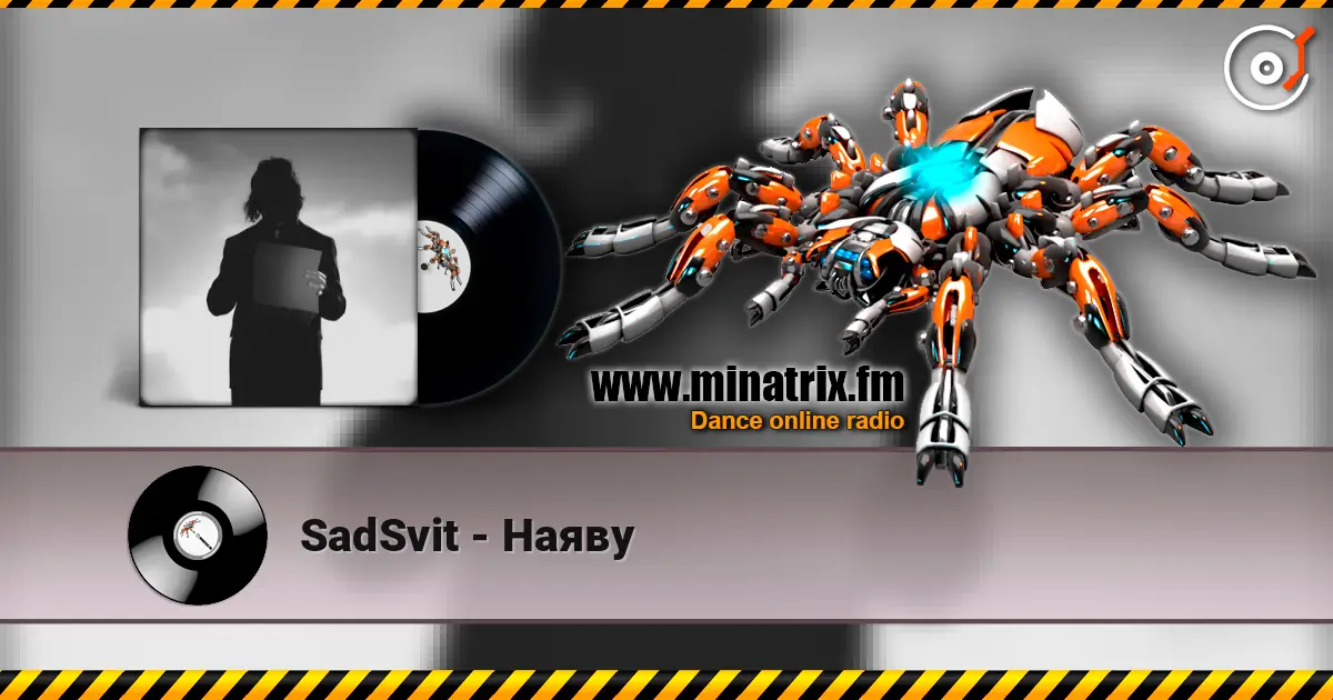 SadSvit - Наяву 高品质在线收听 | Minatrix.FM