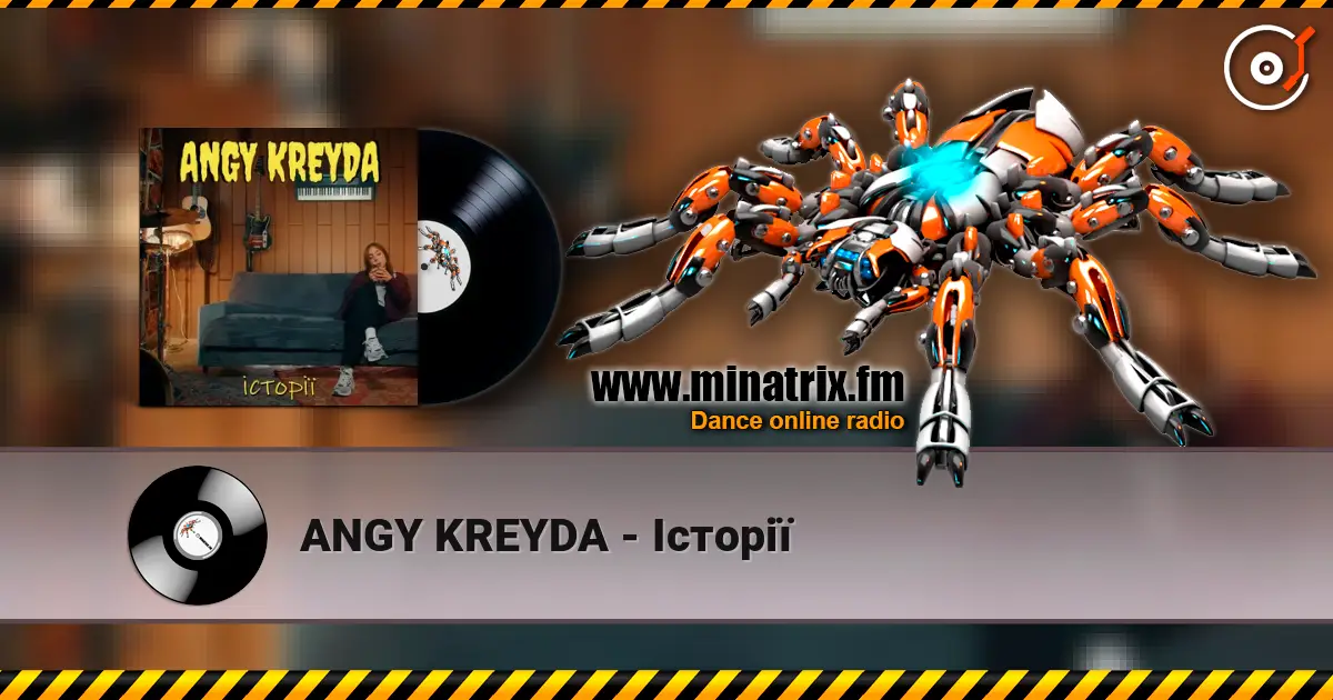 ANGY KREYDA - Історії 高品质在线收听 | Minatrix.FM
